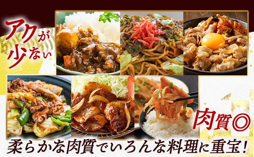 【訳あり】観音池ポーク ロース・肩ロースの切り落とし4kg_21-1502