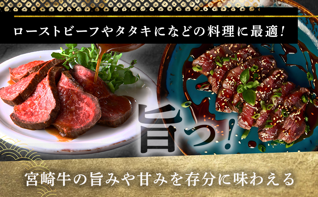 宮崎牛モモブロック1kg_21-2501