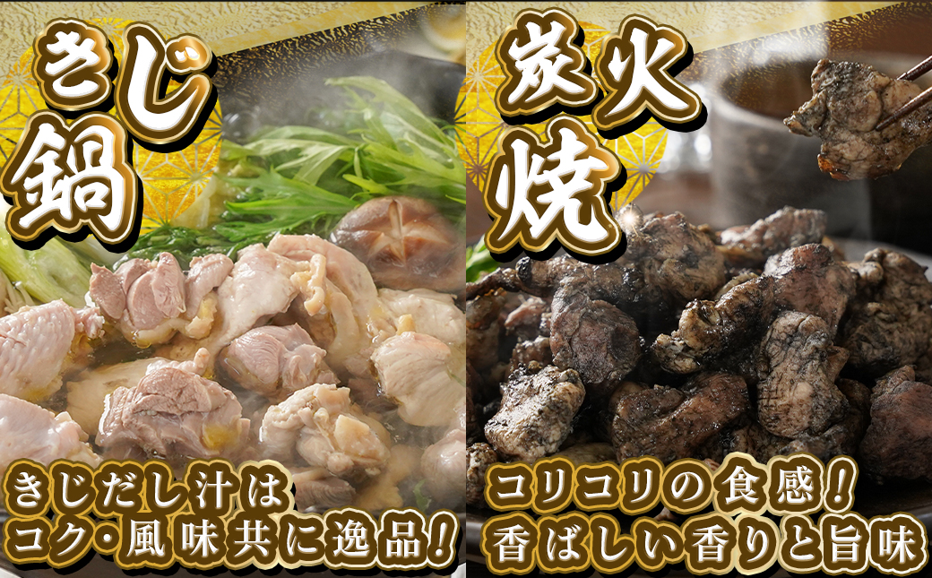 【夢屋】都城産きじ1羽セット(真空パック)_21-N101