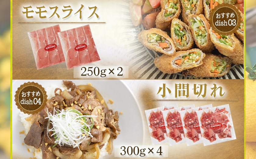 全部真空小分け!都城産豚「ゆずポーク」バラエティ4.15kgセット_22-1403