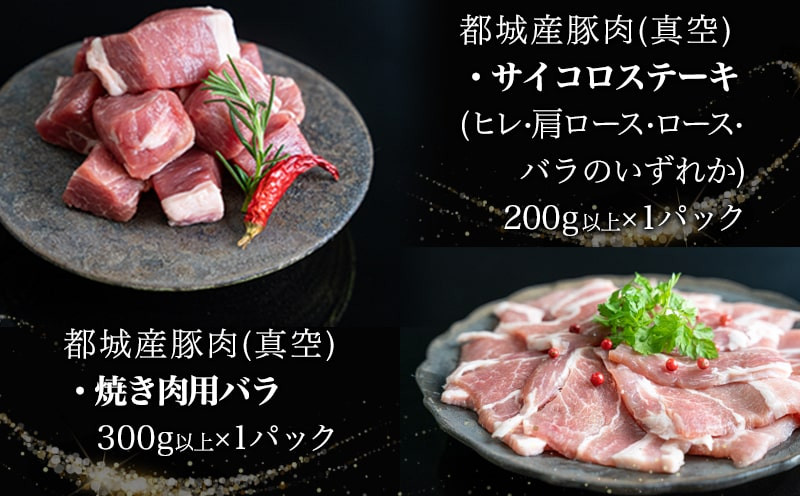 都城産豚【インパクト大!】トマホークステーキセット_22-3302