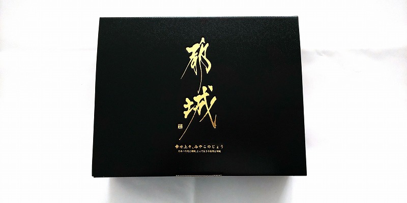 【お歳暮】宮崎牛(A5)スライス食べ比べ600g≪11月17日～12月21日お届け≫_23-0102-WG