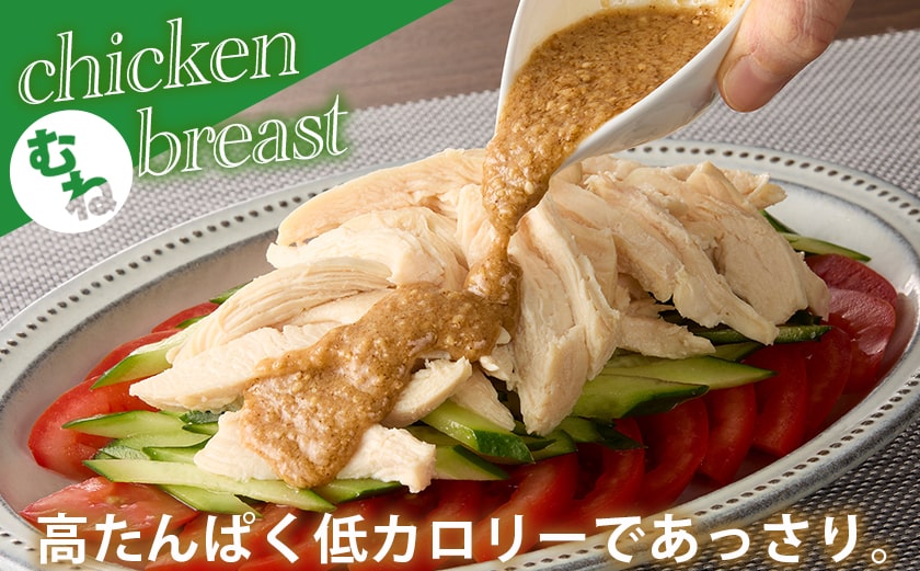 宮崎県産若鶏もも身&むね身8kgセット_26-M602