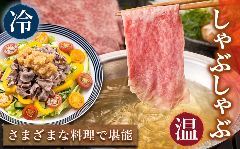 【宮崎県産黒毛和牛】肩ロースすき焼き用切り落とし1kg(250g×4パック)_27-M601