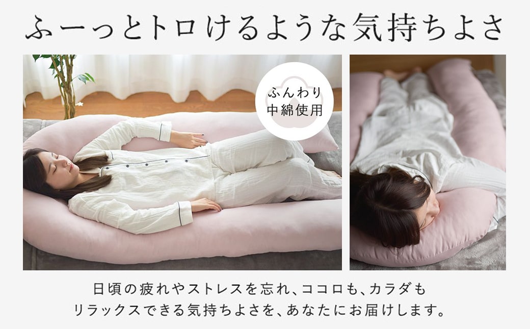 【福袋★2026】【グレー】「バックハグ枕」2個セット抱き枕・U字枕～抱かれる安心感 ～_28-J204-gr-F2026