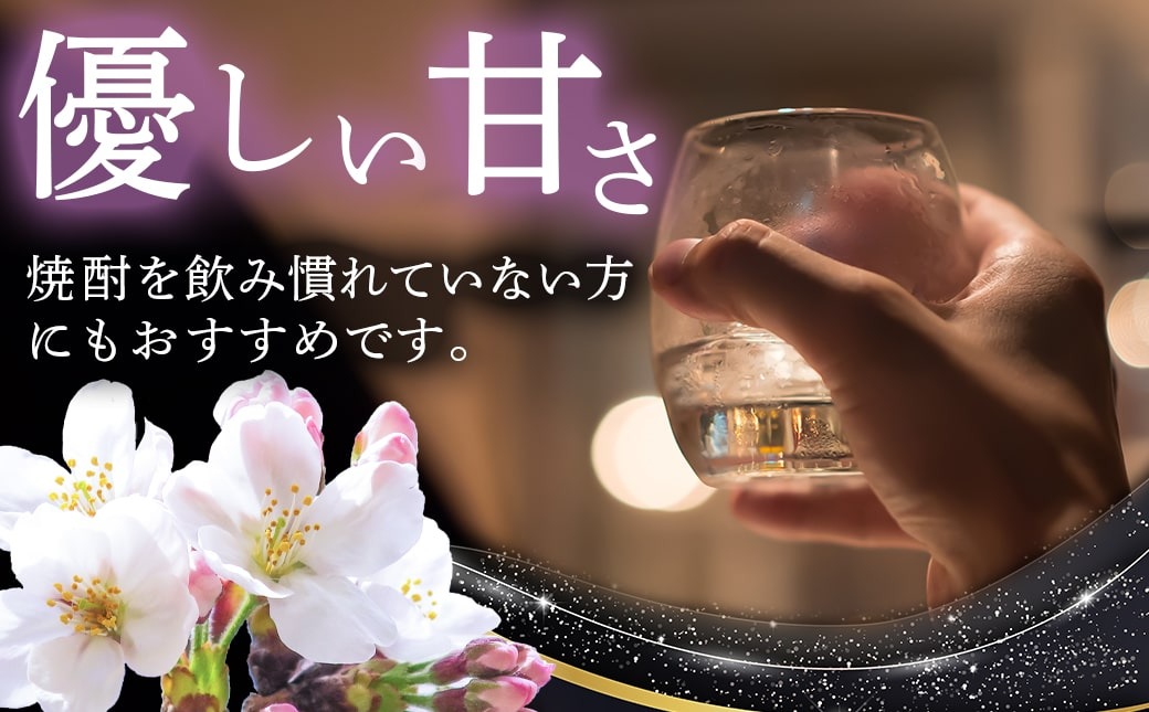 【年内お届け】「みやこんじょ銘酒」【柳田酒造】千本桜(20度)900ml×10本≪2025年12月15日～31日お届け≫_29-3501-HNY