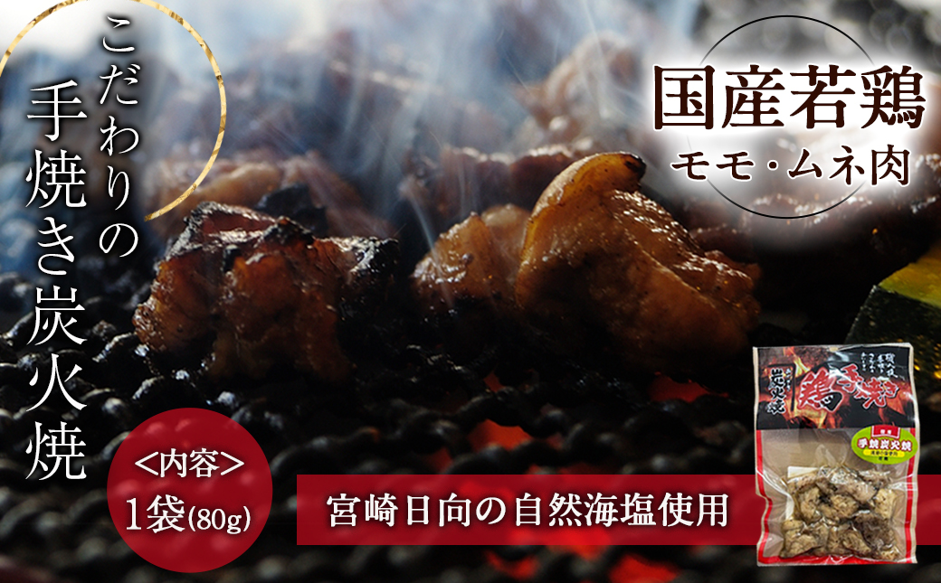 【福袋★2026】 霧島酒造「黒・白・EX・茜」パック(25度)1.8L×6本「百の恵み」セット+炭火焼き1袋_33-6701-F2026