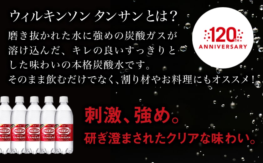 【霧島酒造】KIRISHIMA No.8(25度)900ml×6本+ウィルキンソン炭酸水500ml×24本 ≪みやこんじょ特急便≫_35E-0701
