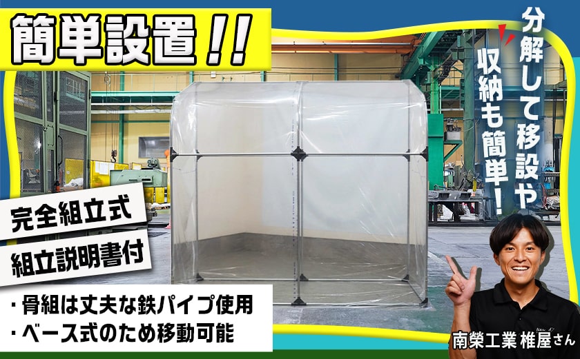 スポットクーラースペース_42-J401