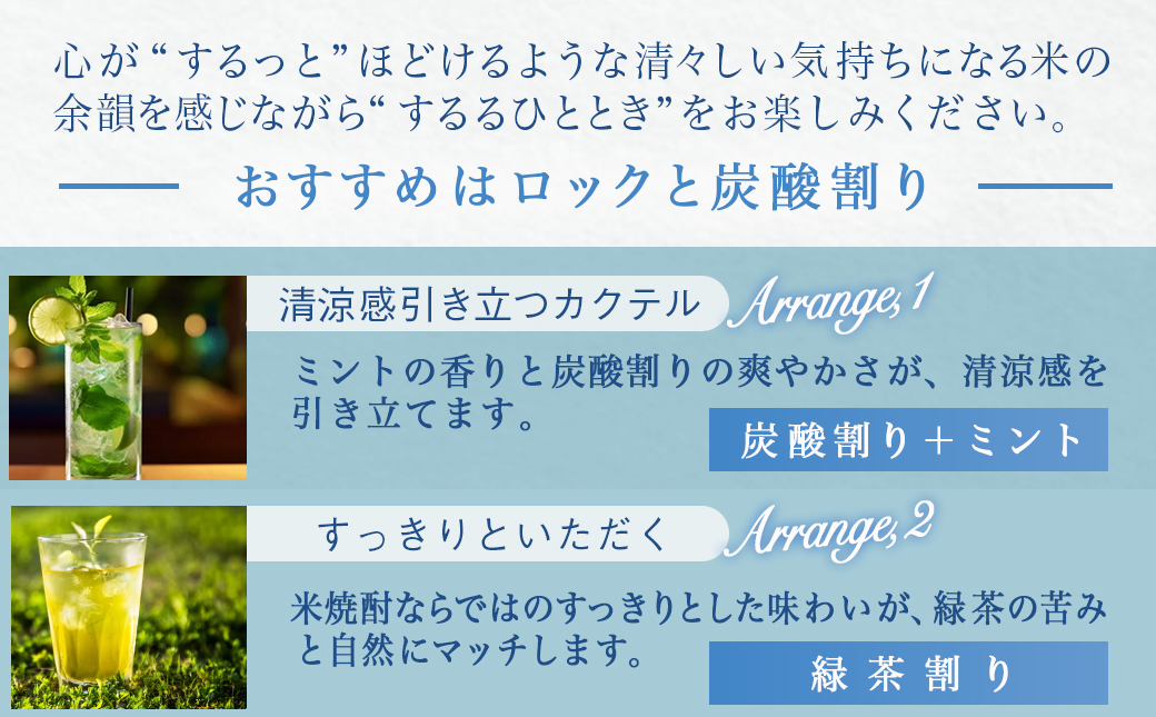 【霧島酒造】本格米焼酎 霧島するる(25度)900ml×2本 ≪みやこんじょ特急便≫_AA-0736