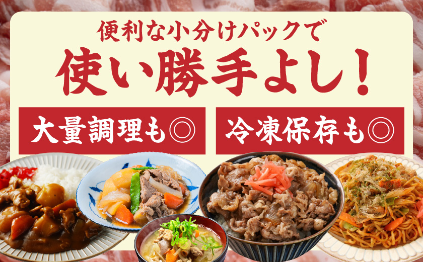 【訳あり】国産牛・豚切り落とし 部位ミックス2.1kg_AA-2505_【肉 牛肉 切り落とし 焼き肉 焼肉 スライス すき焼き しゃぶしゃぶ 人気 おすすめ 国産】