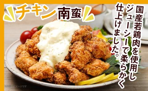 鶏塩こうじからあげとチキン南蛮セット_AA-4402