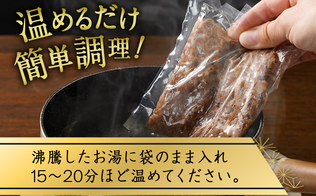 じっくり煮込んだ!宮崎牛しぐれ煮_AA-7708