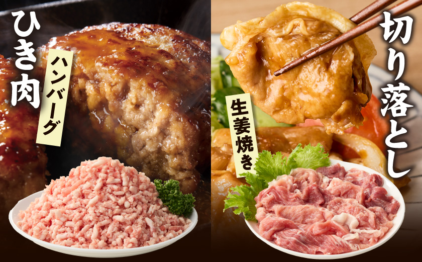 「前田さん家のスウィートポーク」肉肉肉1kgセット(真空)≪みやこんじょ快速便≫_AA-89-002-1kg-s-R