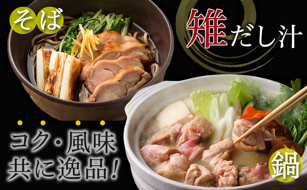 【たしろ屋】都城産キジ肉半身セット_AA-9905