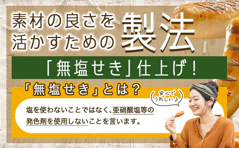 【年内お届け】「おさつポーク」無塩せきウィンナー1kg≪2025年12月15日～31日お届け≫_AA-D401-HNY