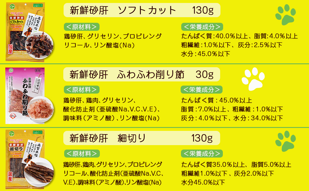 わんちゃんのおやつ★ごほうび10袋セット_AA-G703