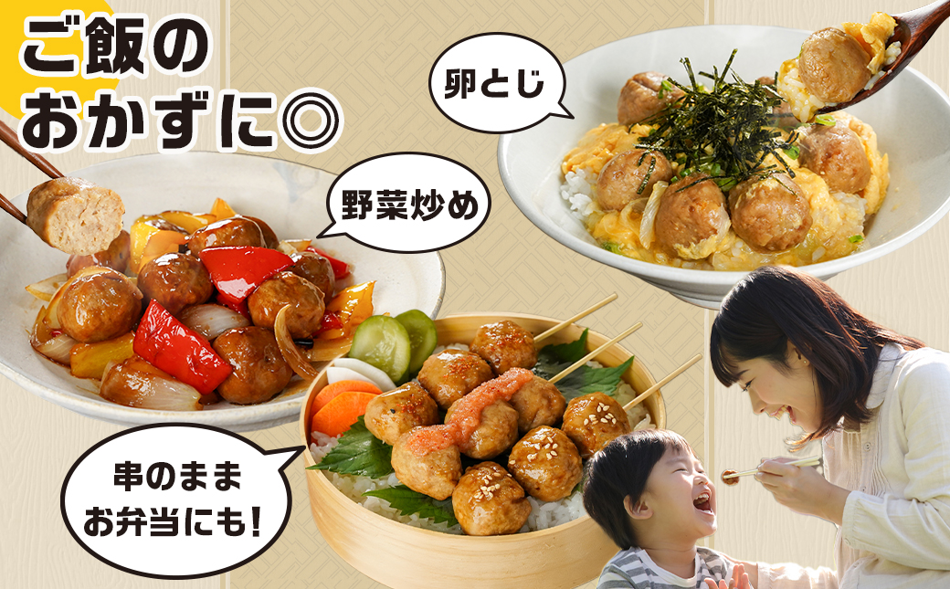 味付・加熱済み!鶏つくね串30本(5本×6袋)_AA-L901