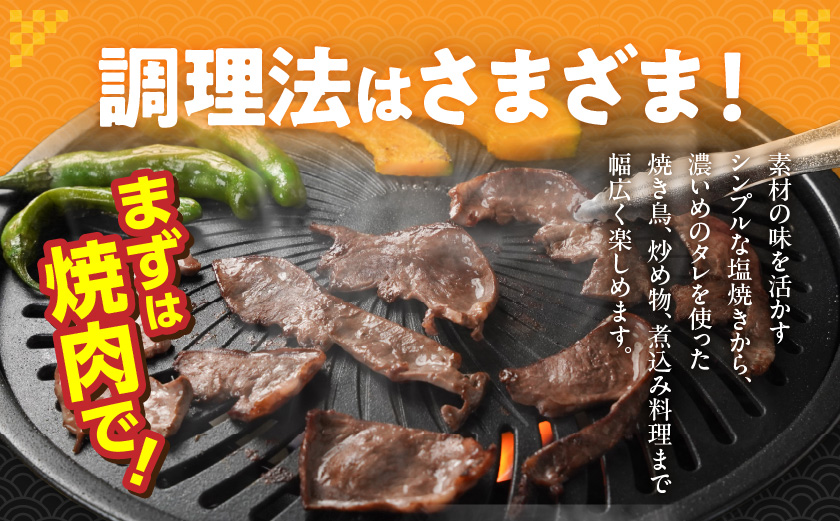 【訳あり】希少部位!国産豚ハツ切り落とし(焼肉用)1.5kg_AA-N302