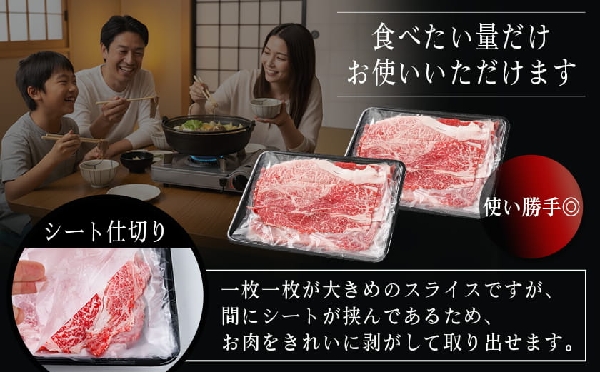 宮崎牛ウデ・モモスライス1kg_AC-2525