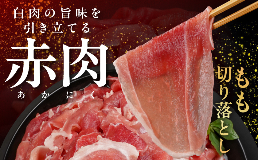 家計応援キャンペーン!霧島黒豚バラ&もも切り落とし2.8kgセット+ハンバーグ≪みやこんじょ特急便≫_AC-2803-Q-CP