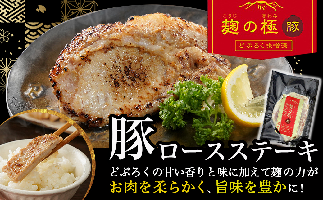 【丑の日】職人手焼きうなぎ蒲焼き2尾＆豚ロースステーキ6枚≪7月20日～25日お届け≫_AC-3305-UG