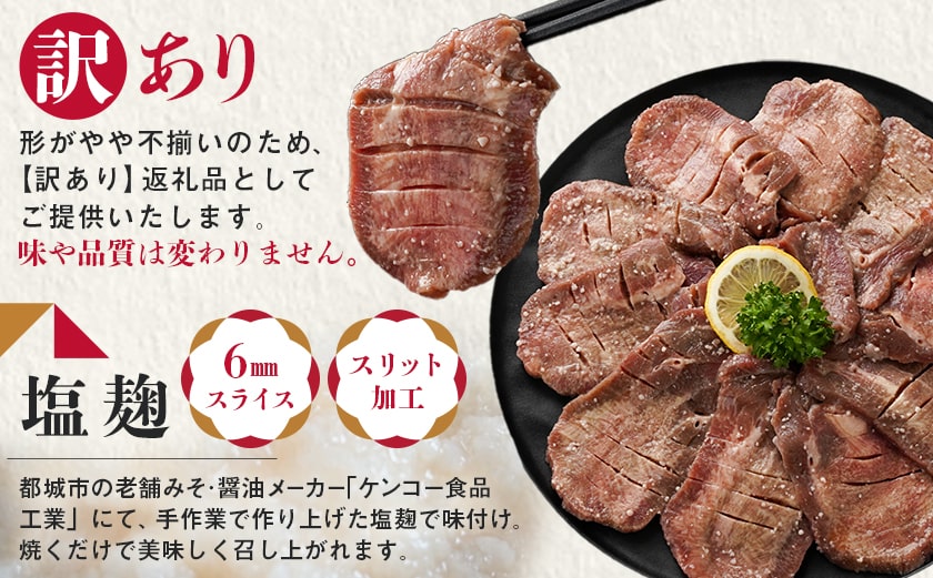 大満足の夢コラボ☆うなぎ&厚切り牛タンセット_AC-3308