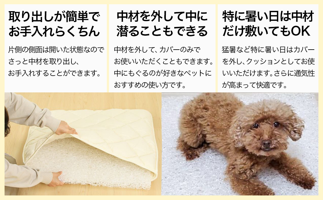 【グレー】ペット用マット「ペット用エアーアスリート」Mサイズ_AC-J201-gr