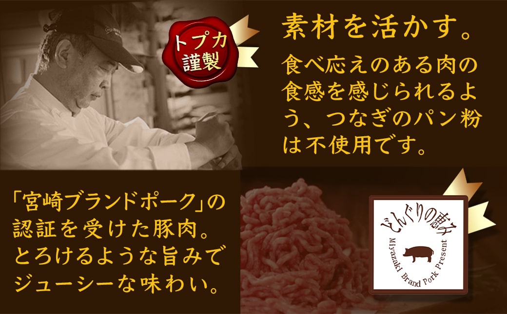 【☆クリスマス☆】ぼんちザウルスの肉10本セット(骨付きハンバーグ)≪12月20日～23日お届け≫_AC-J904-OJX