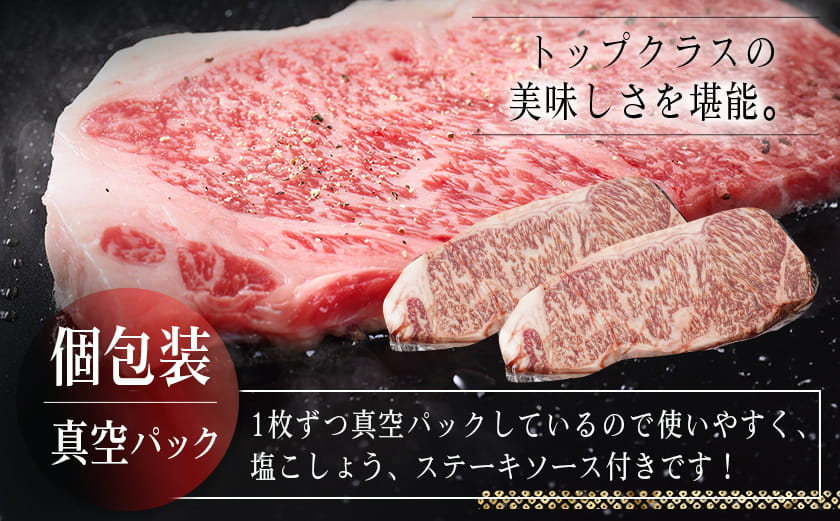 宮崎牛ヒレ・サーロインステーキ640g_AD-2504