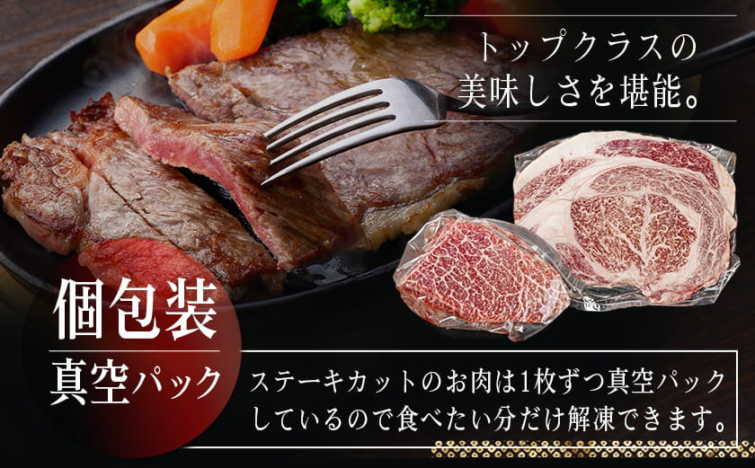 宮崎牛モモ・リブロースステーキ1.2kgセット_AD-2510