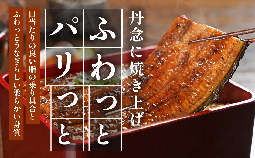 宮崎県育ちのうなぎ蒲焼4尾760g以上≪山椒・たれ付≫_AD-M301