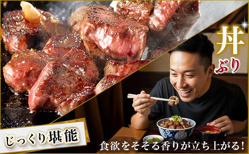 宮崎牛ロースのステーキ&スライスセット_AD-N4-002