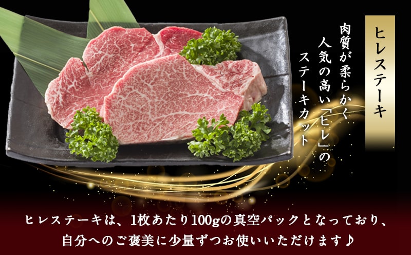 【福袋★2026】自分にご褒美!宮崎牛(A5)ヒレ＆ロースセット+ローススライス200g_AE-0103-F2026