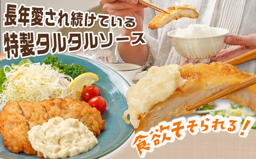 【業務用】モモ肉チキン南蛮6.8kg(40人前)_AE-1505