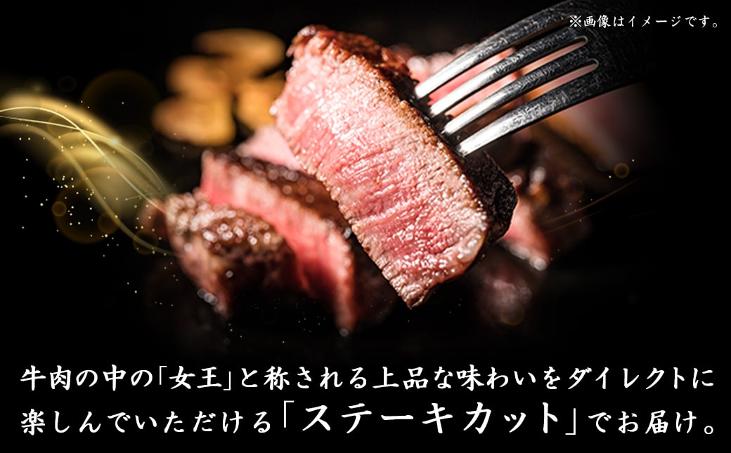 宮崎牛シャトーブリアン(A5)150g×2枚≪真空≫_AF-01-001