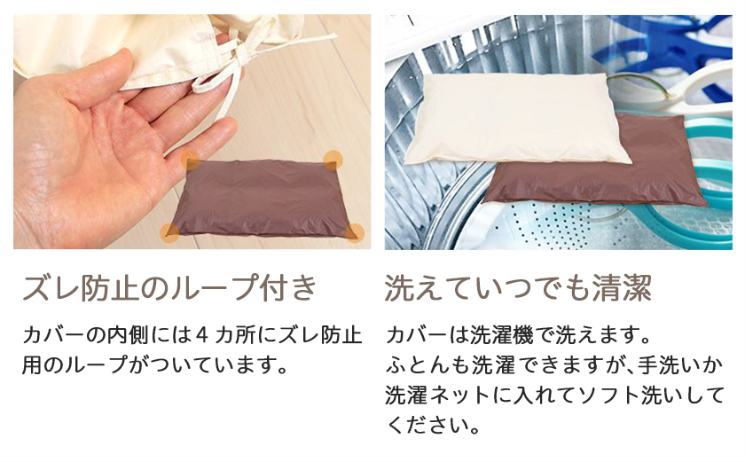 【ブラウン・ホック式】ペットの羽毛ふとん「もぐるにゃん」Sサイズ カバー付_AF-J205-br