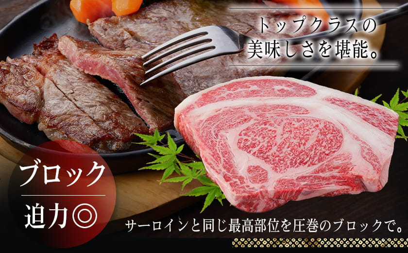 宮崎牛リブロースブロック1.5kg_AG-2504