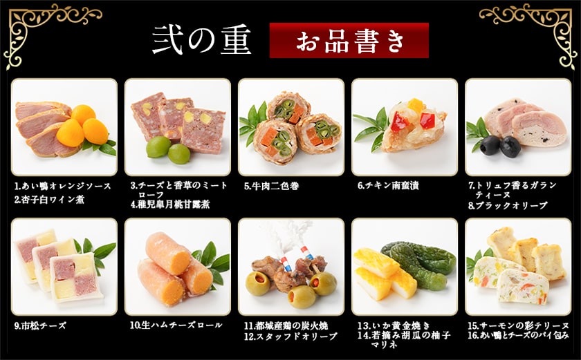 【2026★新春おせち】ビストロ風おせちと都城産宮崎牛&豚しゃぶセット《12月30日お届け》4～5人前／2段重／冷凍盛付済　※オンライン決済限定_AH-1501