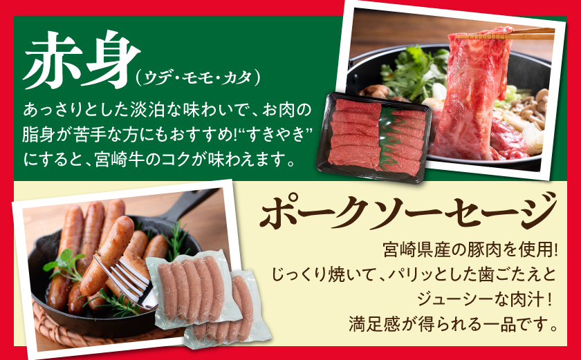 【☆クリスマス☆】まるゆうのクリスマスAセット(ステーキ2種&赤身スライス&ソーセージ)1.5kg≪12月20日～23日お届け≫_AI-N401-OJX