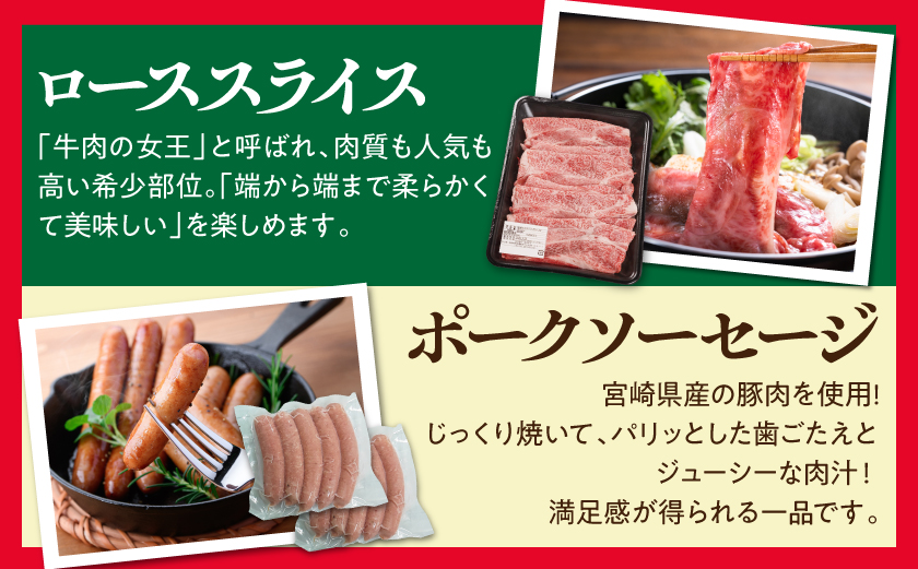 【☆クリスマス☆】まるゆうのクリスマスBセット(ステーキ2種&ローススライス&ソーセージ)1.3kg≪12月20日～23日お届け≫_AI-N402-OJX