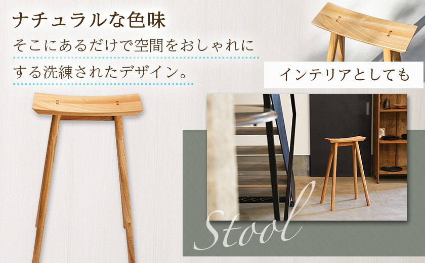 ひむかハイスツール_HB-4306