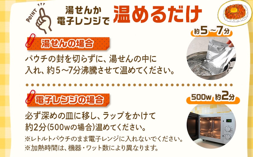 観音池ポークのキーマカレー4パック※ポスト投函_LB-1504