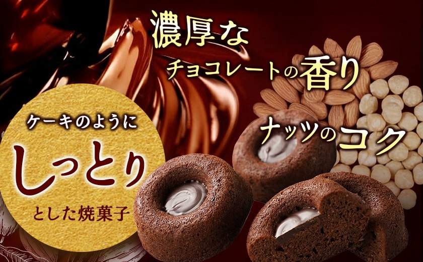 ティグレショコラ3個入≪みやこんじょ特急便≫_LB-C201-Q