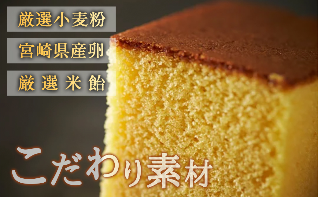 昭和天皇御献上カステラ(1斤分)_LC-7601