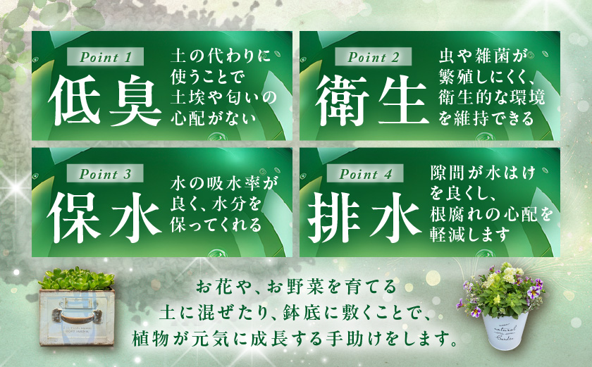 れんがのしずく(テラコッタ)1袋500g_LD-K303