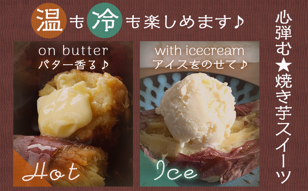 都城産べにはるか☆冷凍焼き芋☆500g×2袋_LE-3701