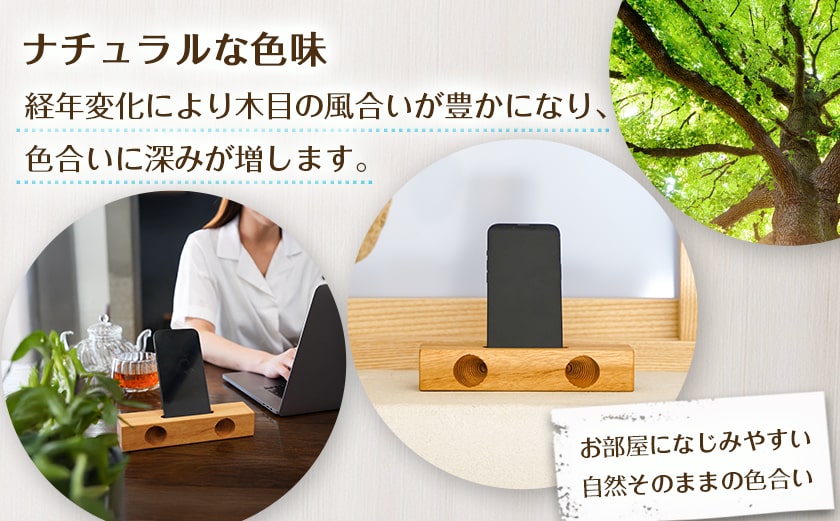 楠の木のウッドスマホスピーカー(ボックス形)_LE-4301