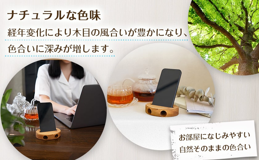 楠の木のウッドスマホスピーカー(オーバル形)_LE-4302