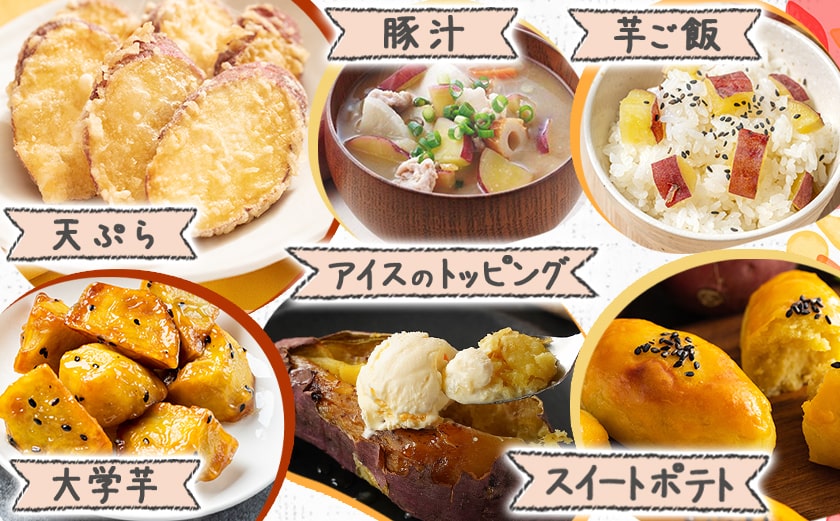 都城産 長期熟成紅はるか 3kg_LE-I201